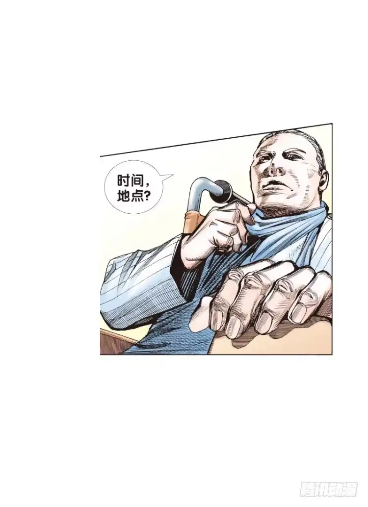 《杀道行者》第三十八回：狂袭（二） 第19页