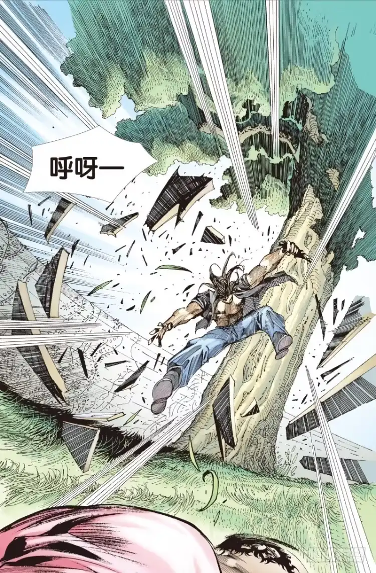 《杀道行者》第三十八回：狂袭（二） 第17页