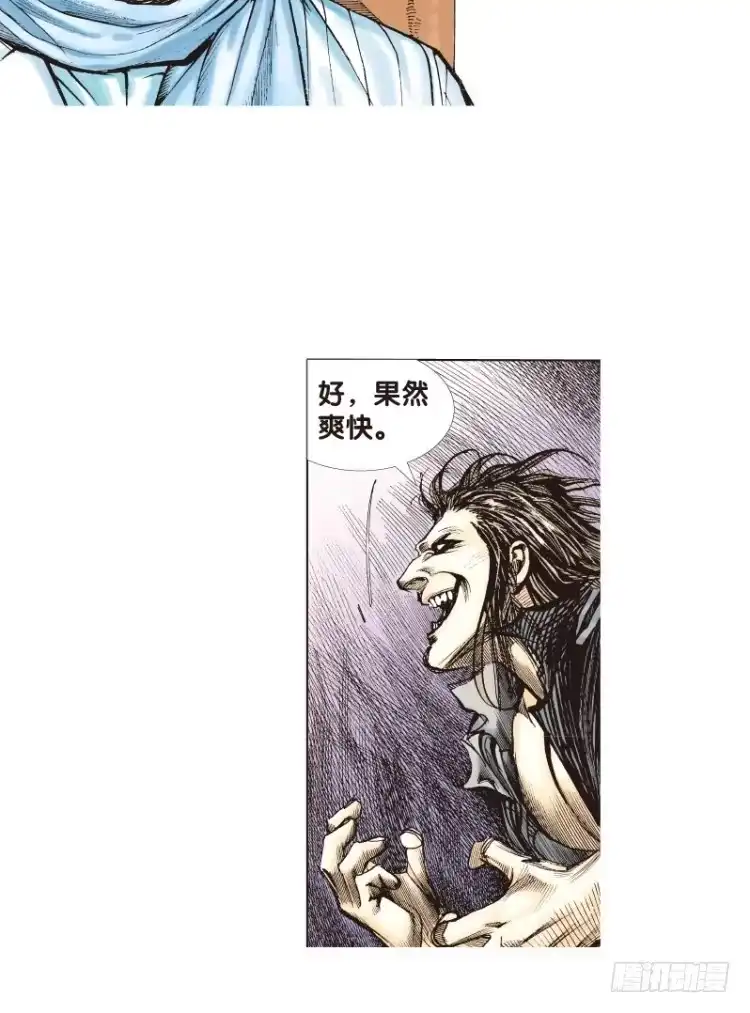 《杀道行者》第三十八回：狂袭（二） 第25页