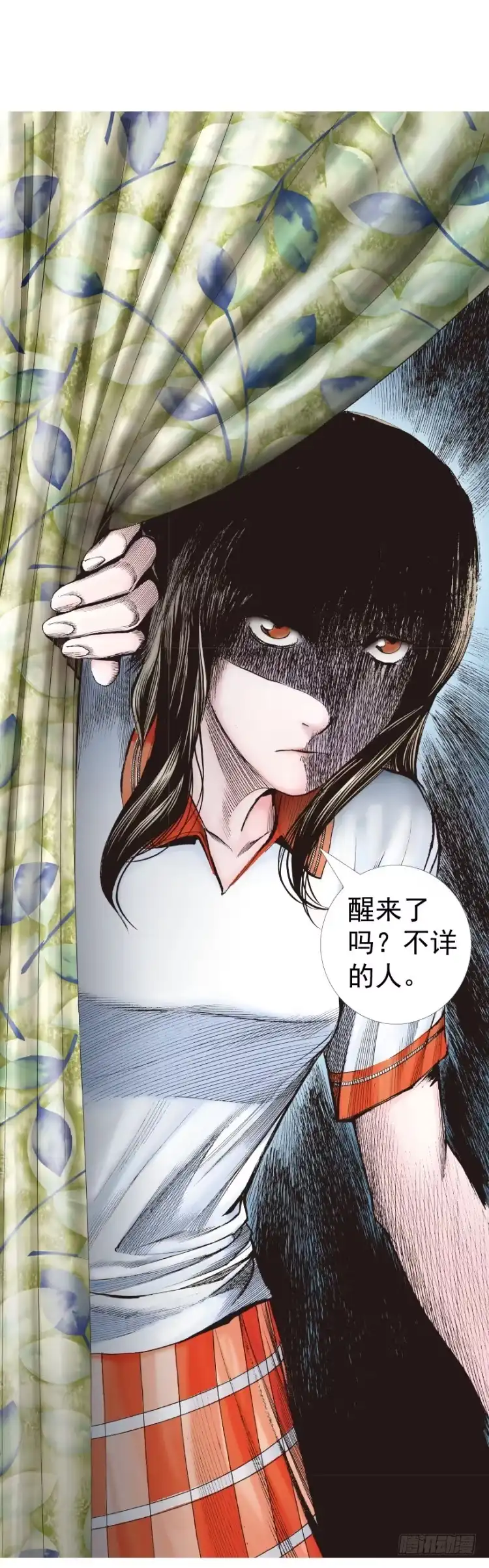 《杀道行者》第320话：意外（下） 第27页