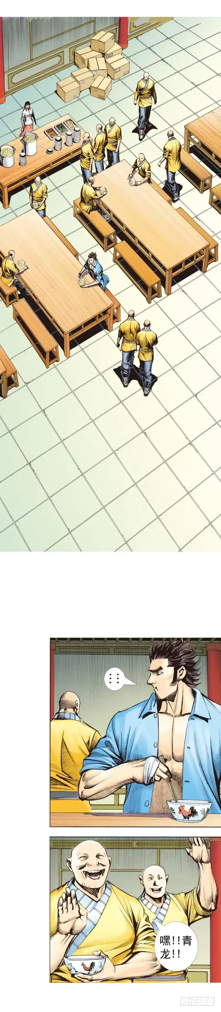 《杀道行者》第321话：不死之龙（下） 第7页