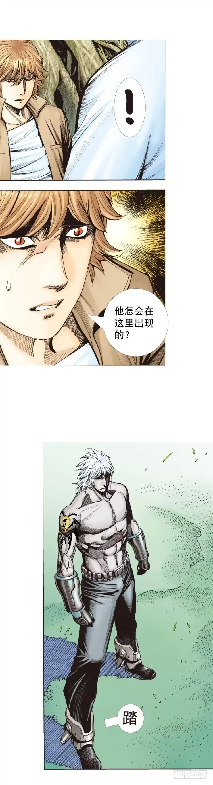 《杀道行者》第323话：狂骑士（下） 第13页