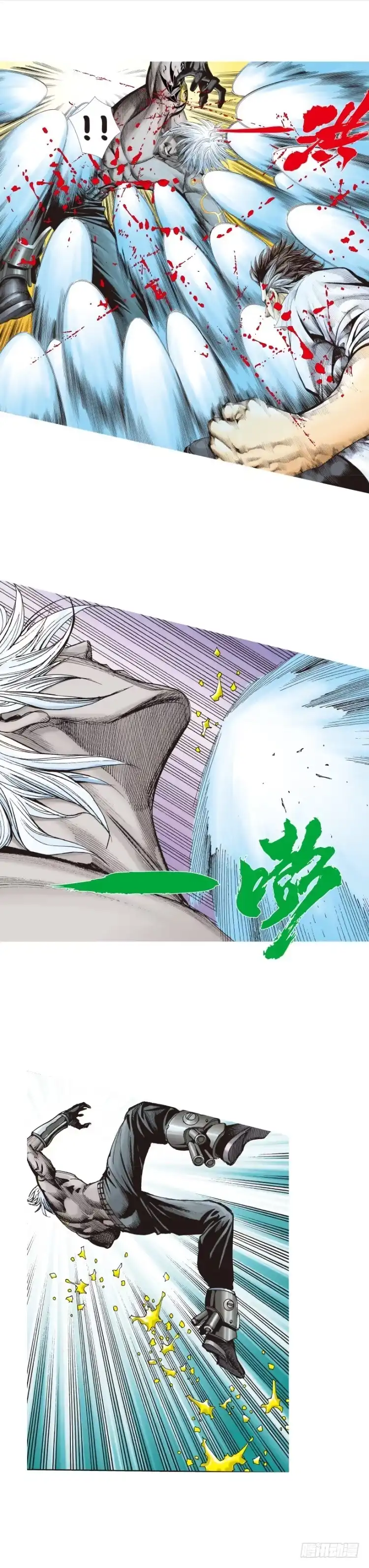 《杀道行者》第323话：狂骑士（下） 第22页