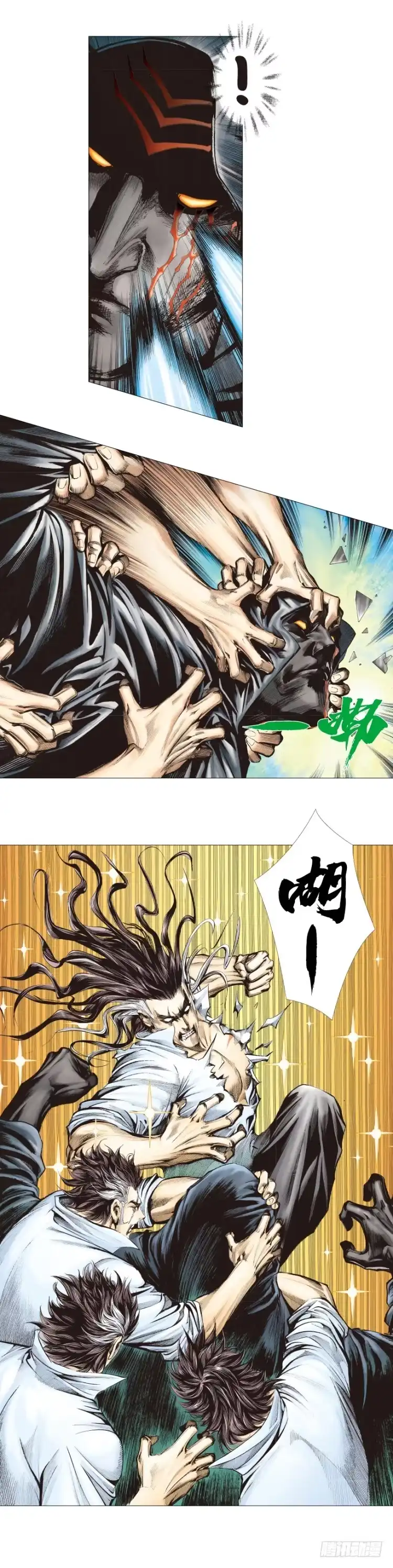 《杀道行者》第324话：异能者之战（上） 第14页