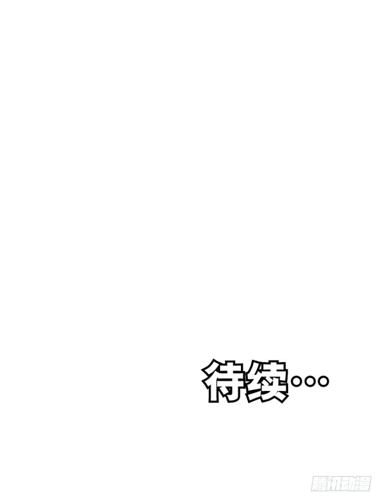 《杀道行者》第324话：异能者之战（上） 第15页