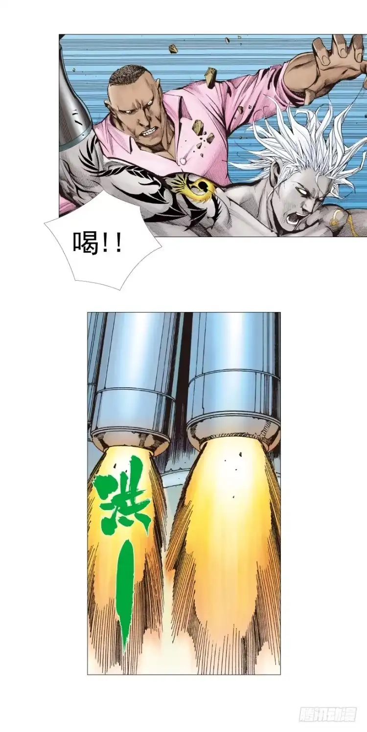 《杀道行者》第324话：异能者之战（下） 第9页