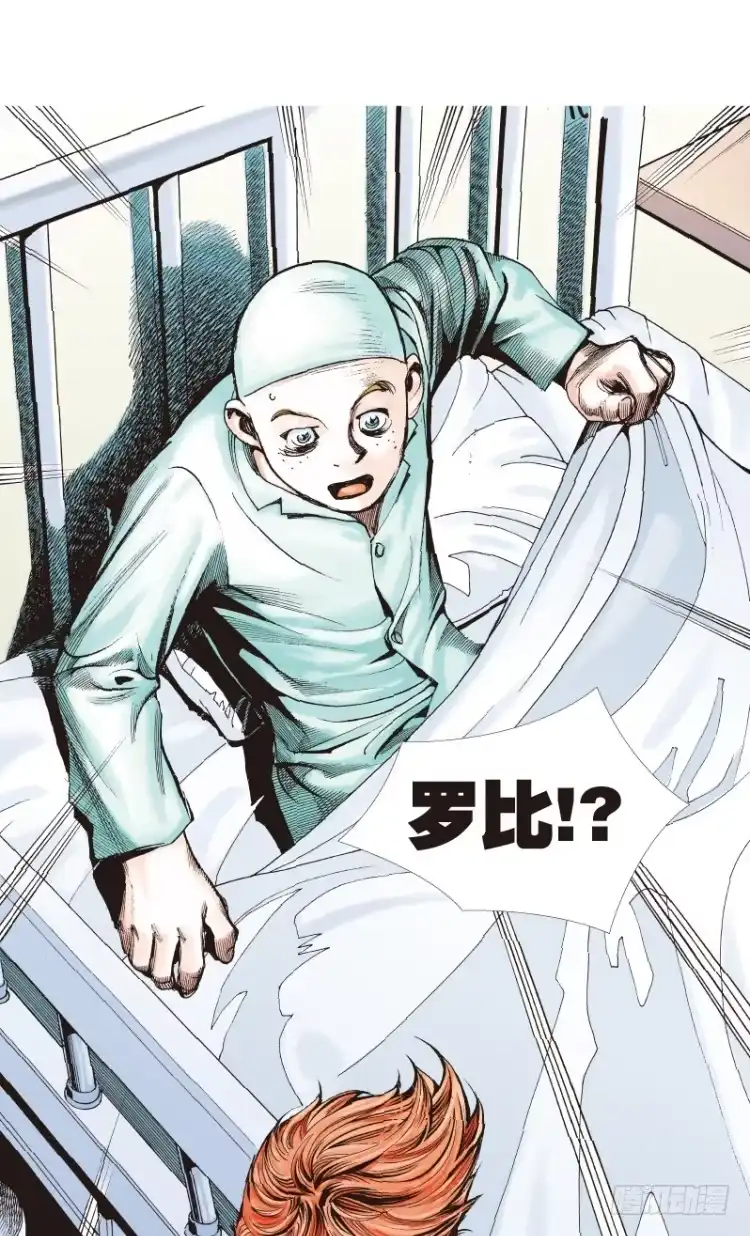 《杀道行者》第三十九回：狂袭（三） 第23页