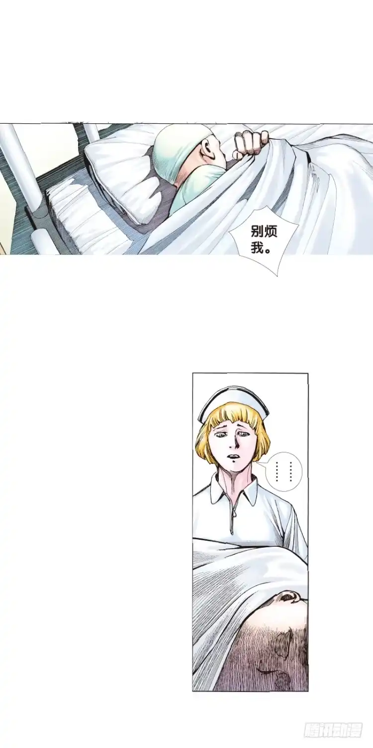 《杀道行者》第三十九回：狂袭（三） 第10页