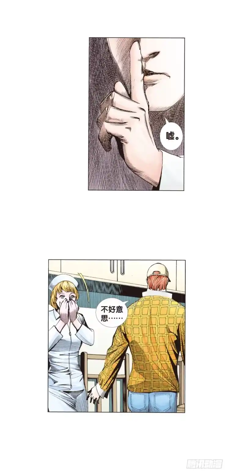 《杀道行者》第三十九回：狂袭（三） 第12页