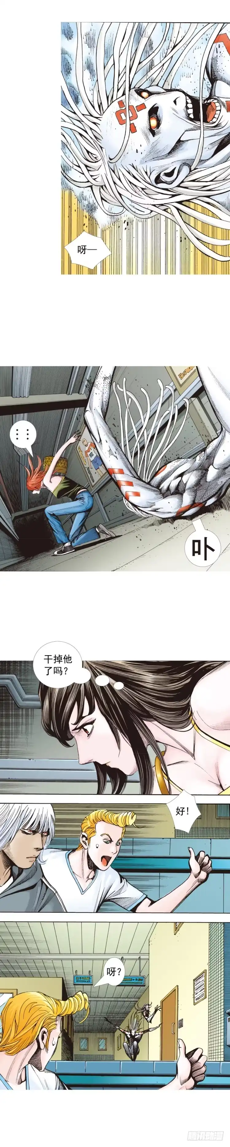 《杀道行者》第326话：最后的军长（上） 第7页