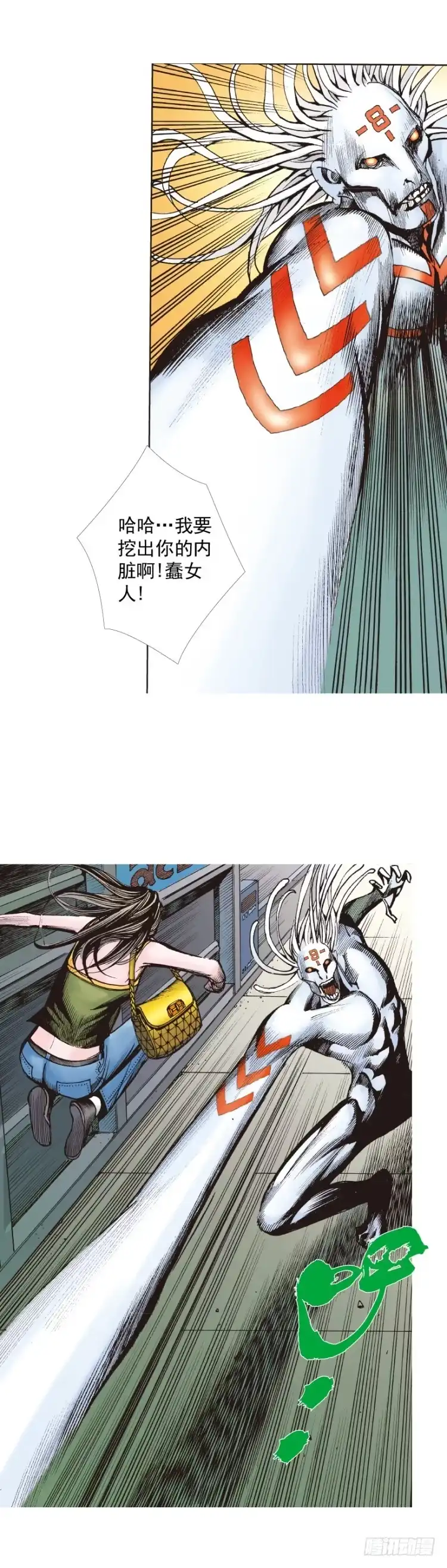 《杀道行者》第326话：最后的军长（上） 第5页