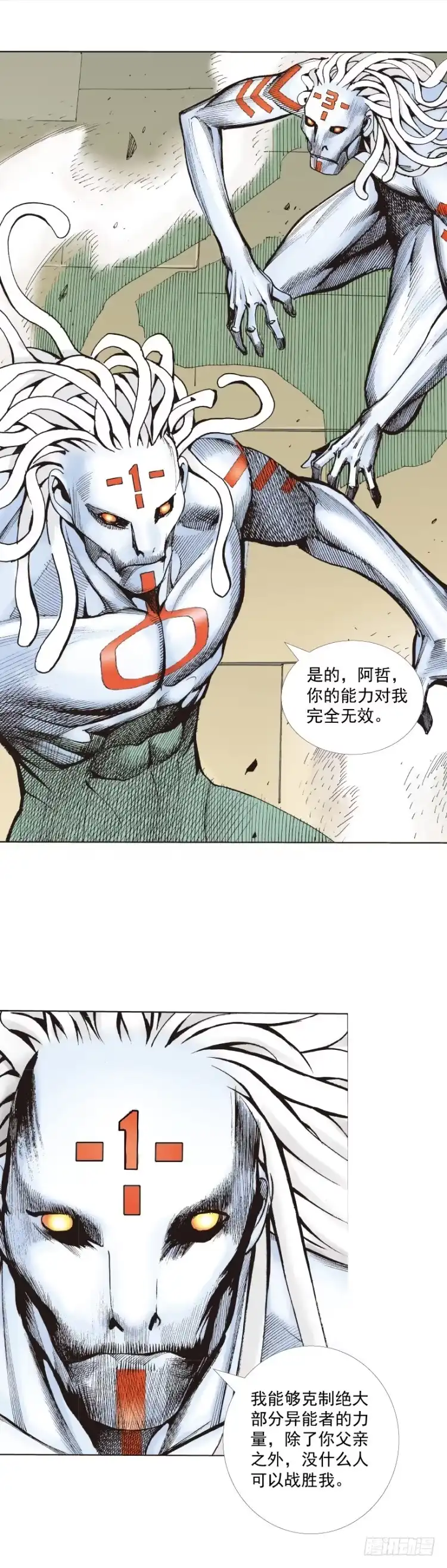 《杀道行者》第326话：最后的军长（上） 第22页