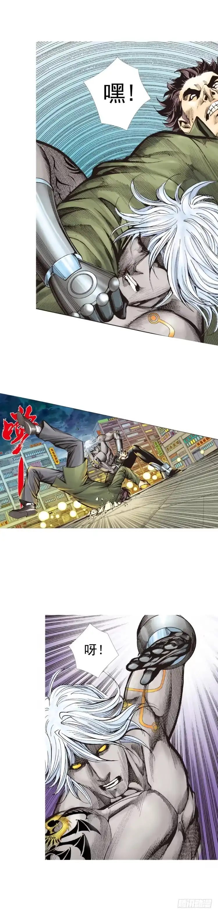 《杀道行者》第327话：龙之道（下） 第6页