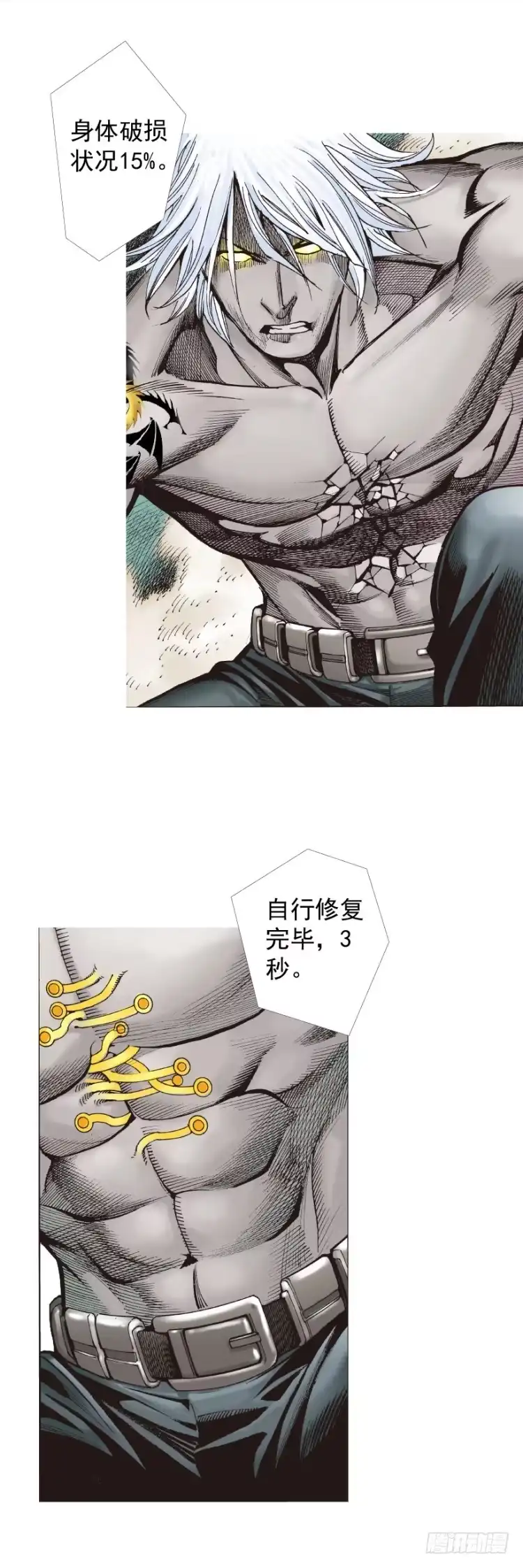 《杀道行者》第327话：龙之道（下） 第9页