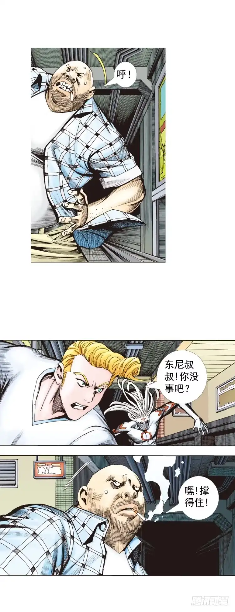 《杀道行者》第328话：反击（上） 第13页