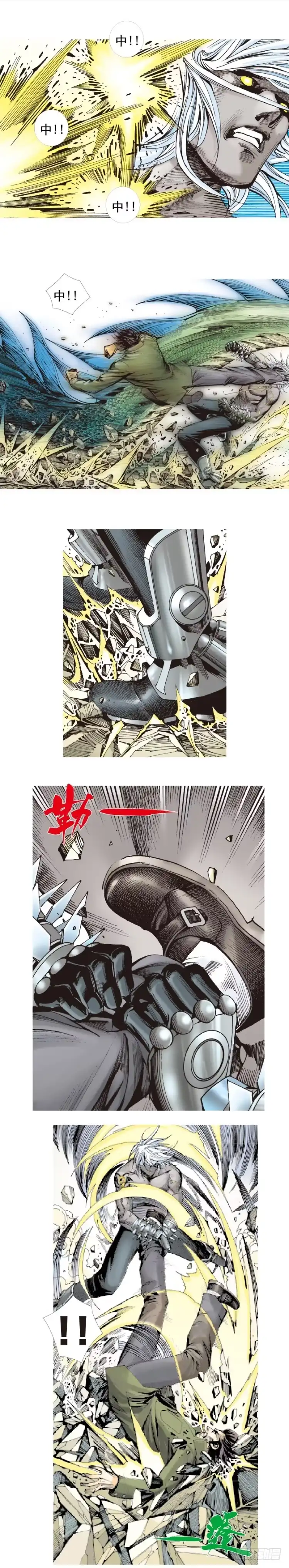 《杀道行者》第329话：遗失时间（下） 第13页