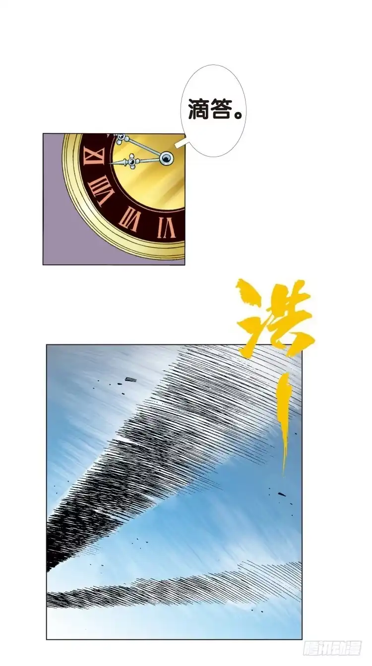 《杀道行者》第四回:复仇者的序曲 第6页