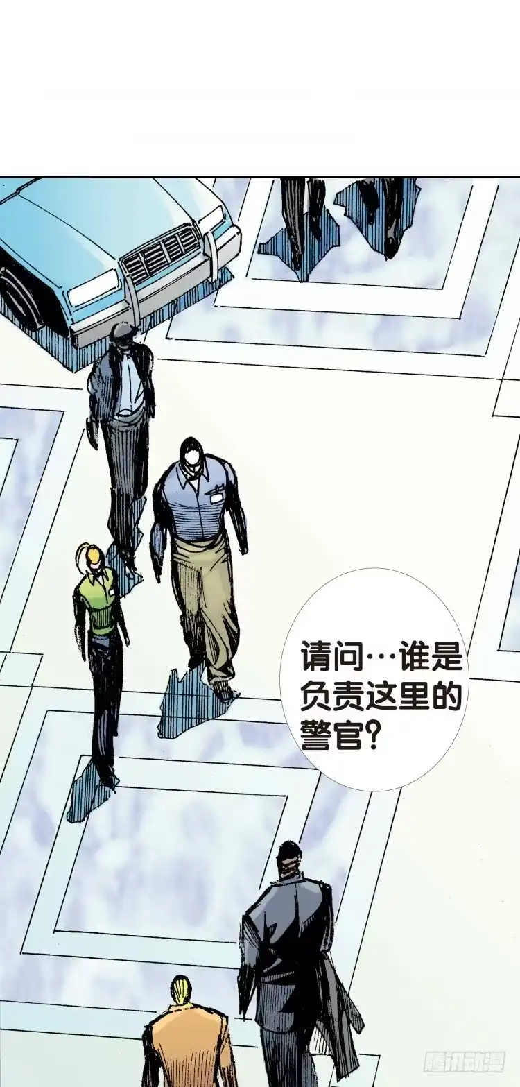 《杀道行者》第四回:复仇者的序曲 第12页