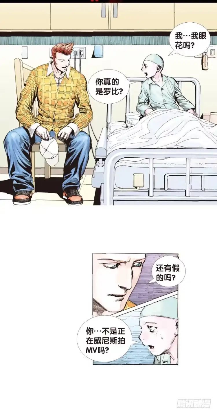 《杀道行者》第四十回：狂袭（四） 第2页