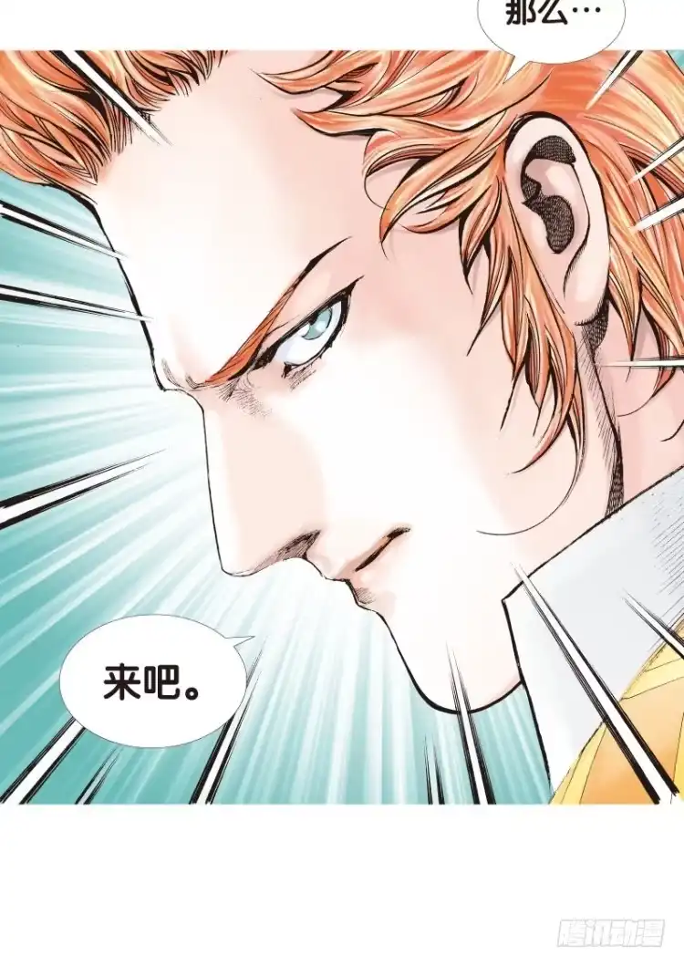 《杀道行者》第四十回：狂袭（四） 第19页