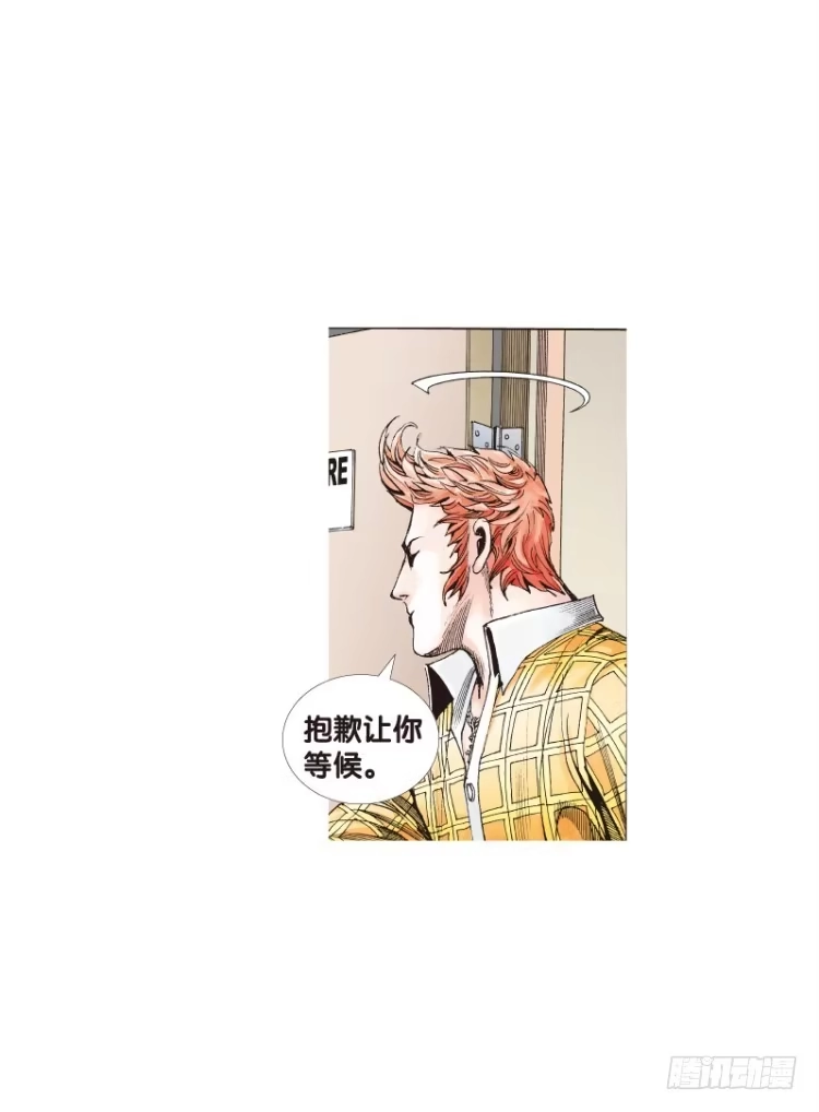 《杀道行者》第四十回：狂袭（四） 第9页