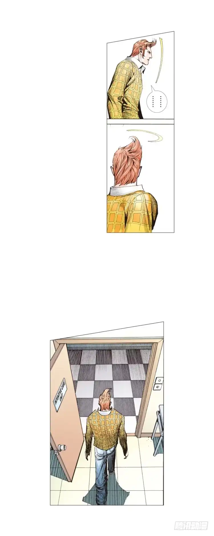 《杀道行者》第四十回：狂袭（四） 第7页