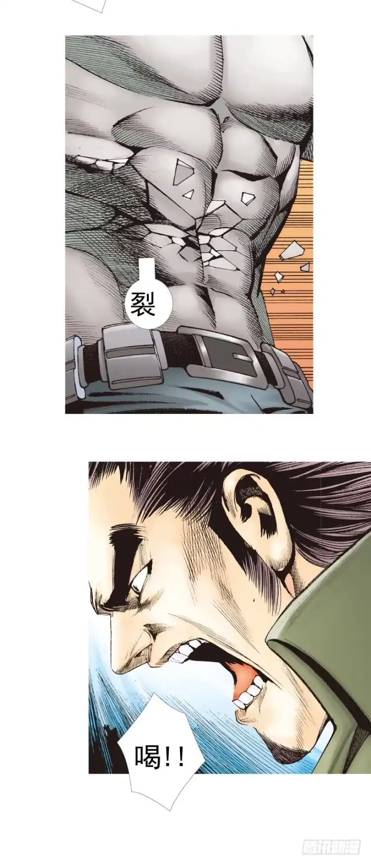 《杀道行者》第330话：血拼（下） 第9页
