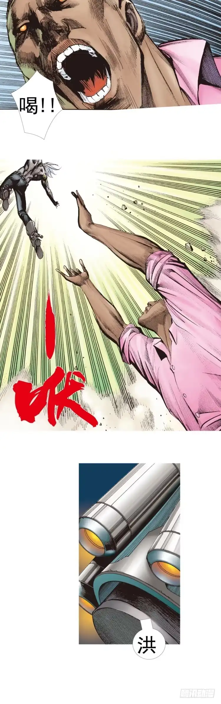 《杀道行者》第331话：亡命之徒（上） 第11页