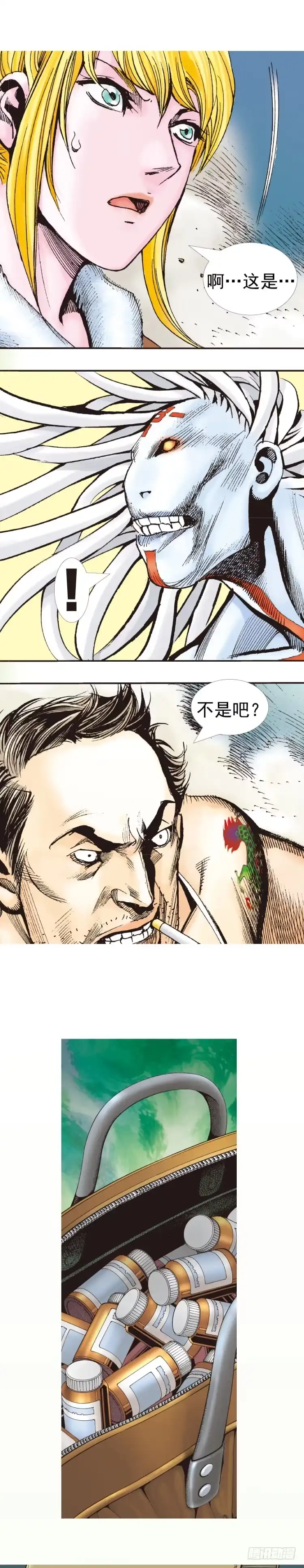 《杀道行者》第331话：亡命之徒（下） 第5页