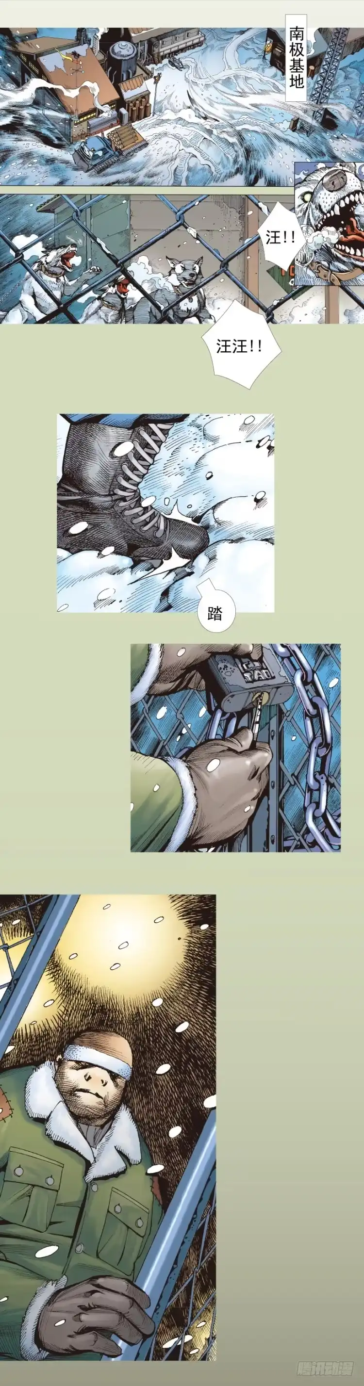 《杀道行者》第332话：由远方来的人（上） 第19页