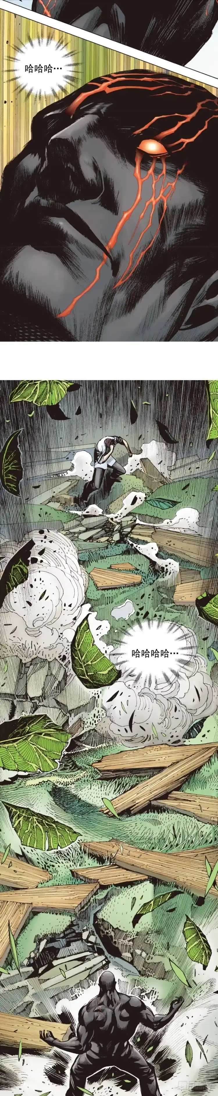 《杀道行者》第333话：阿信的决意（上） 第14页