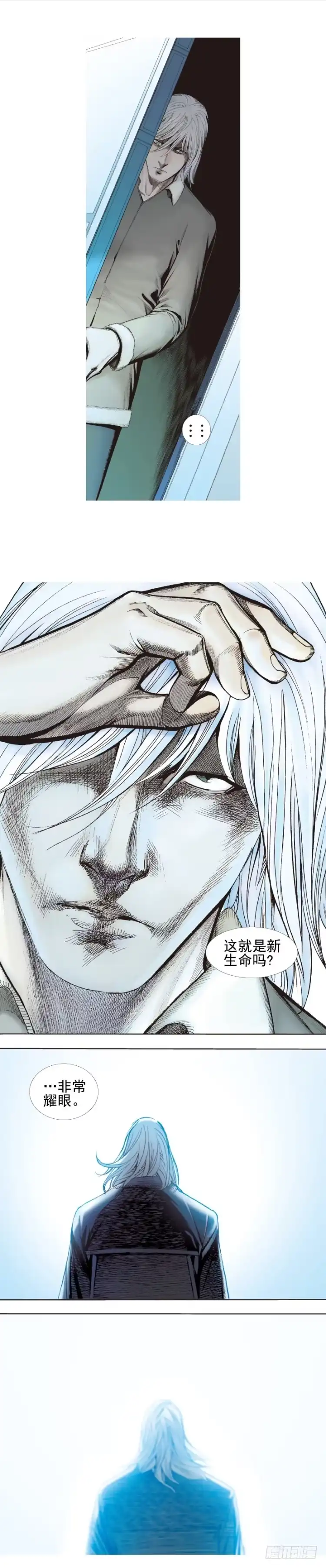 《杀道行者》第334话：骑士之死（下） 第16页