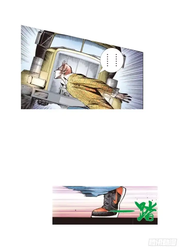 《杀道行者》第四十一回：狂袭（五） 第11页