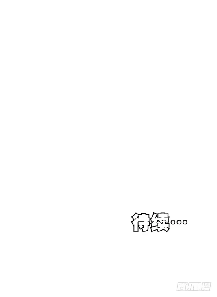 《杀道行者》第335话：疯狂黑帝（上） 第20页