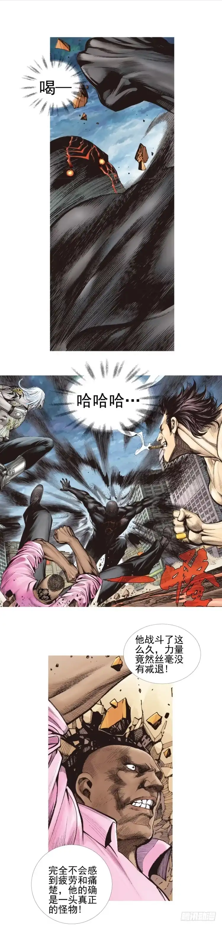 《杀道行者》第336话：最后战役（下） 第19页