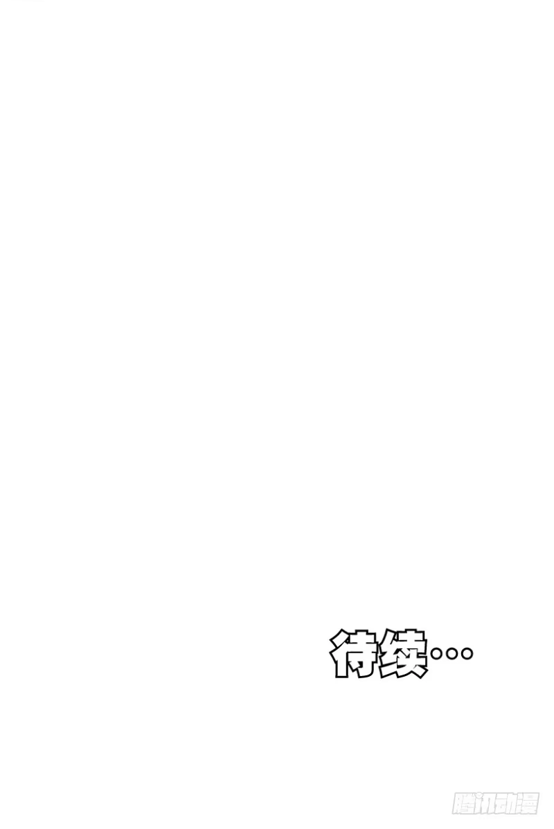 《杀道行者》第337话：阿信的世界（下） 第20页