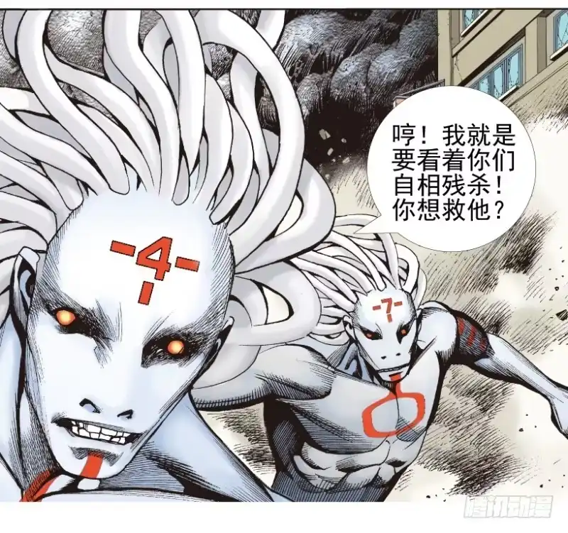 《杀道行者》第339话：终极任务（下） 第13页
