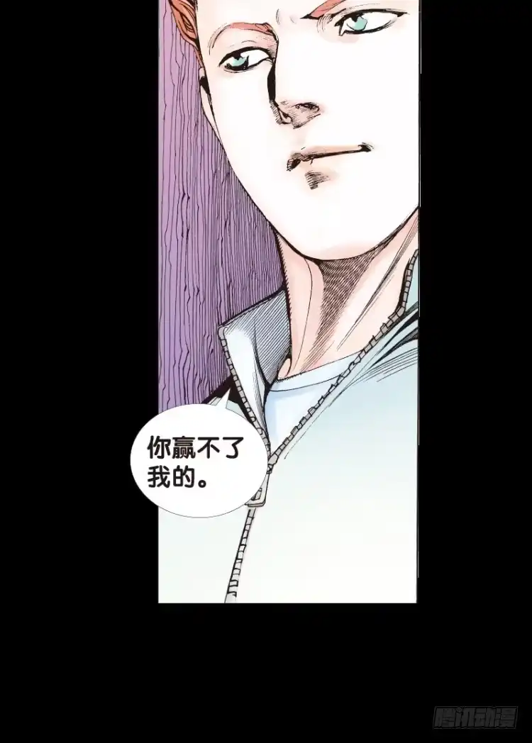 《杀道行者》第四十二回：狂袭（六） 第21页