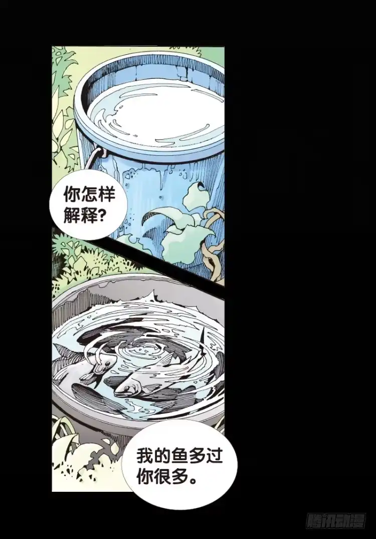 《杀道行者》第四十二回：狂袭（六） 第19页