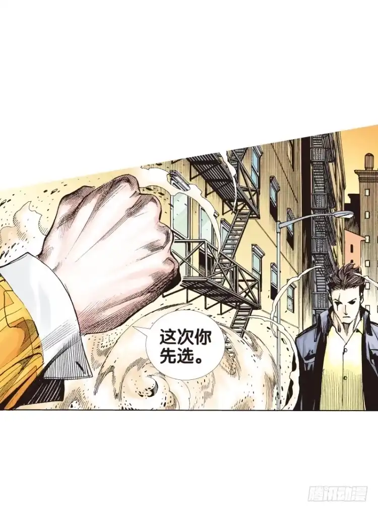 《杀道行者》第四十二回：狂袭（六） 第10页