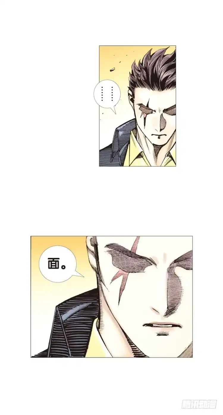 《杀道行者》第四十二回：狂袭（六） 第11页