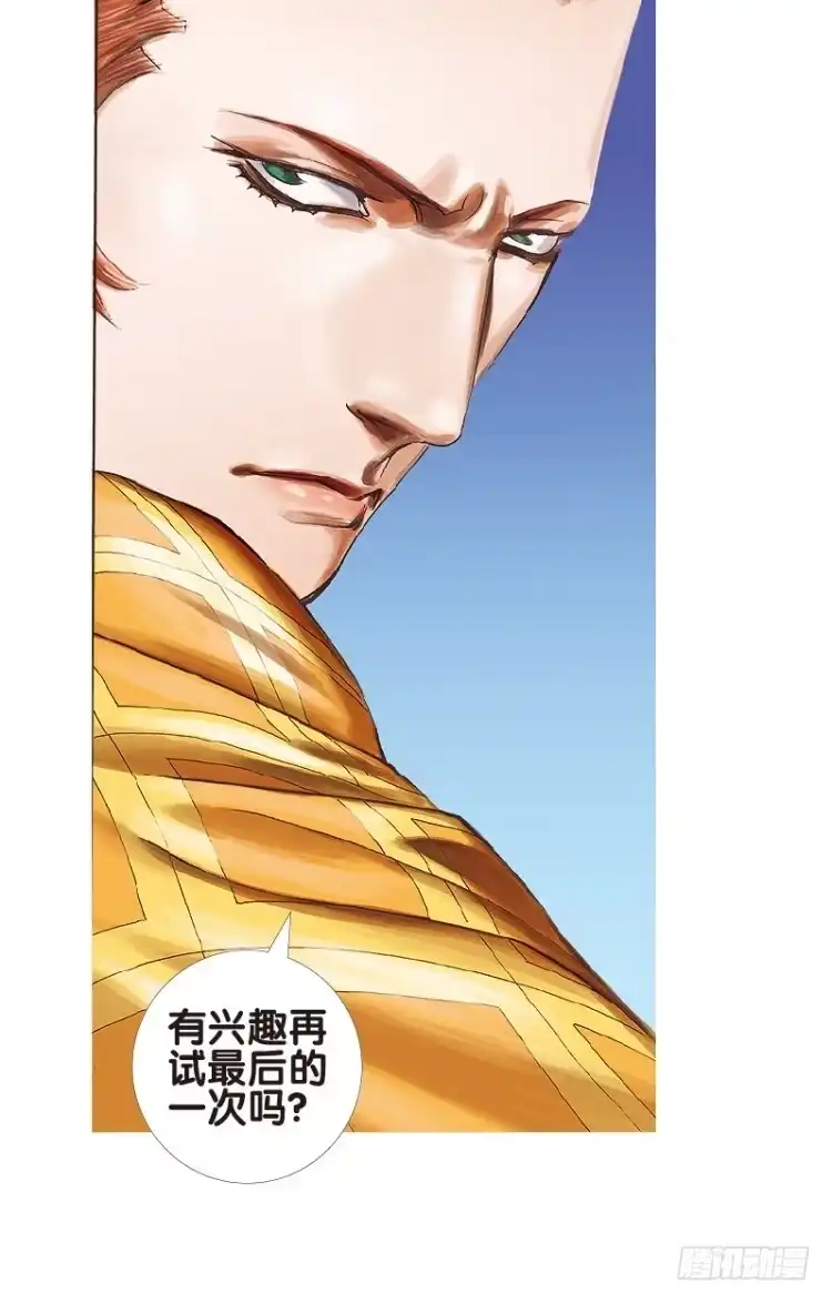 《杀道行者》第四十二回：狂袭（六） 第23页