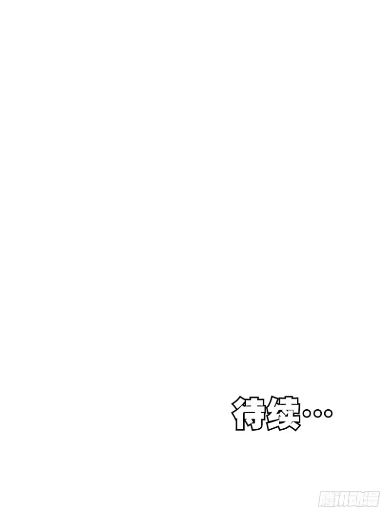 《杀道行者》第340话：梦的守护者（上） 第32页