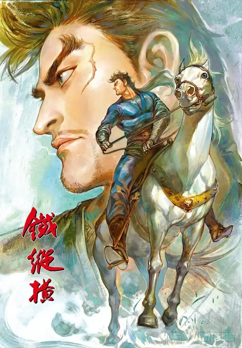《杀道行者》第340话：梦的守护者（上） 第49页