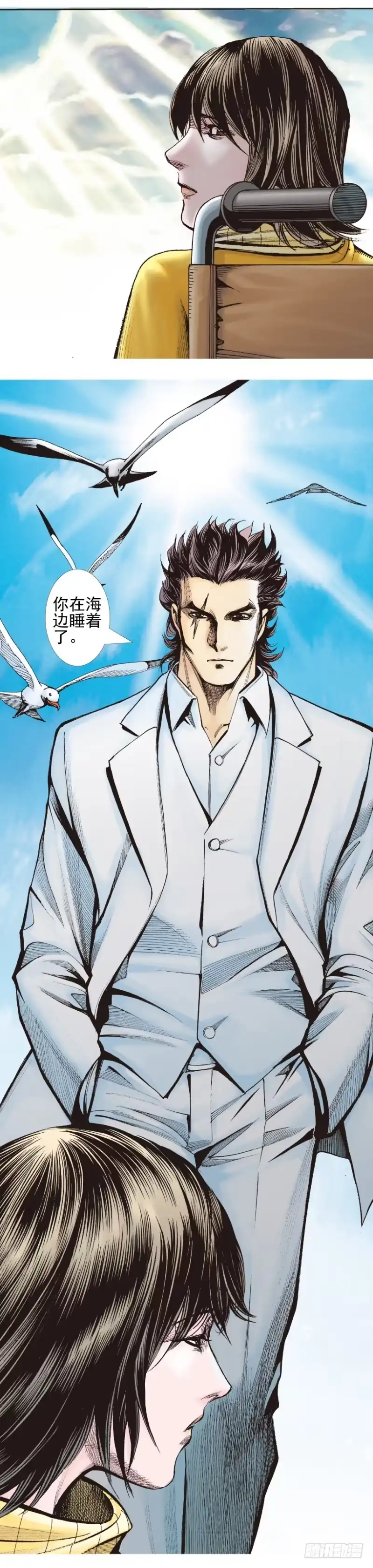 《杀道行者》第340话：梦的守护者（下） 第28页