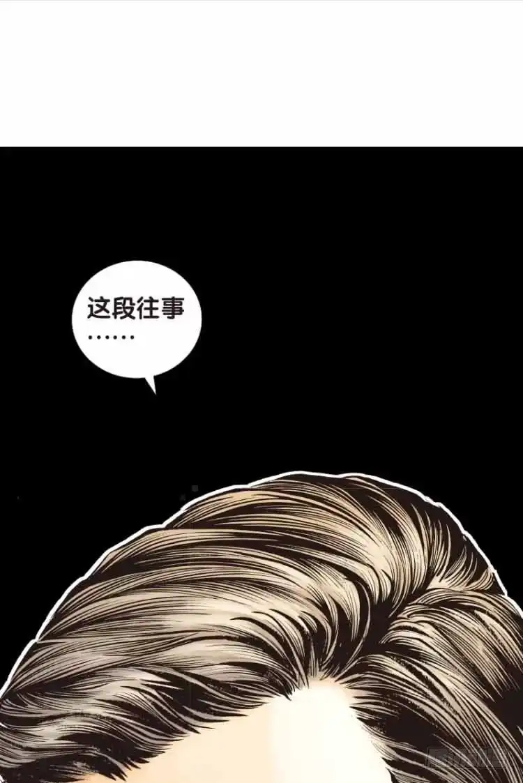 《杀道行者》第四十三回：狂袭（七） 第19页