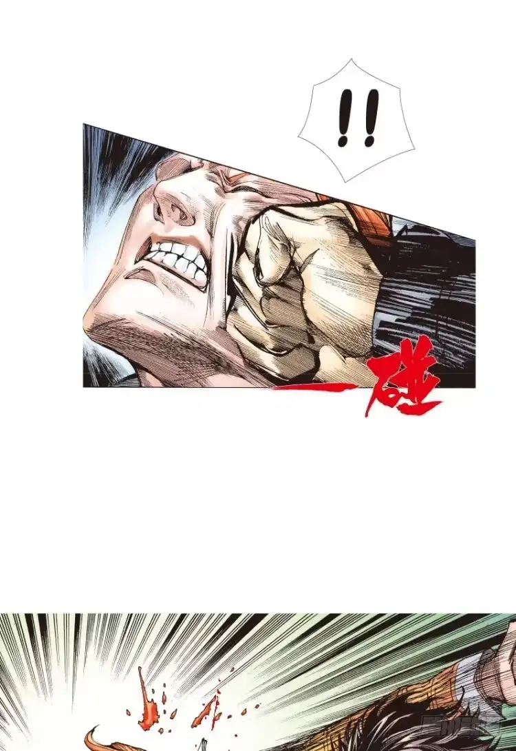 《杀道行者》第四十五回：罗比的第二度觉醒（二 第23页