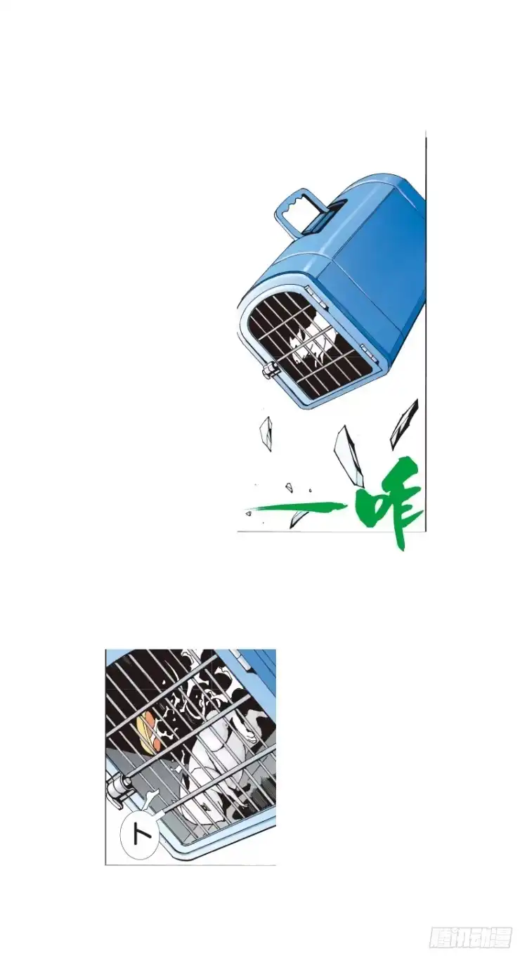 《杀道行者》第四十五回：罗比的第二度觉醒（二 第8页