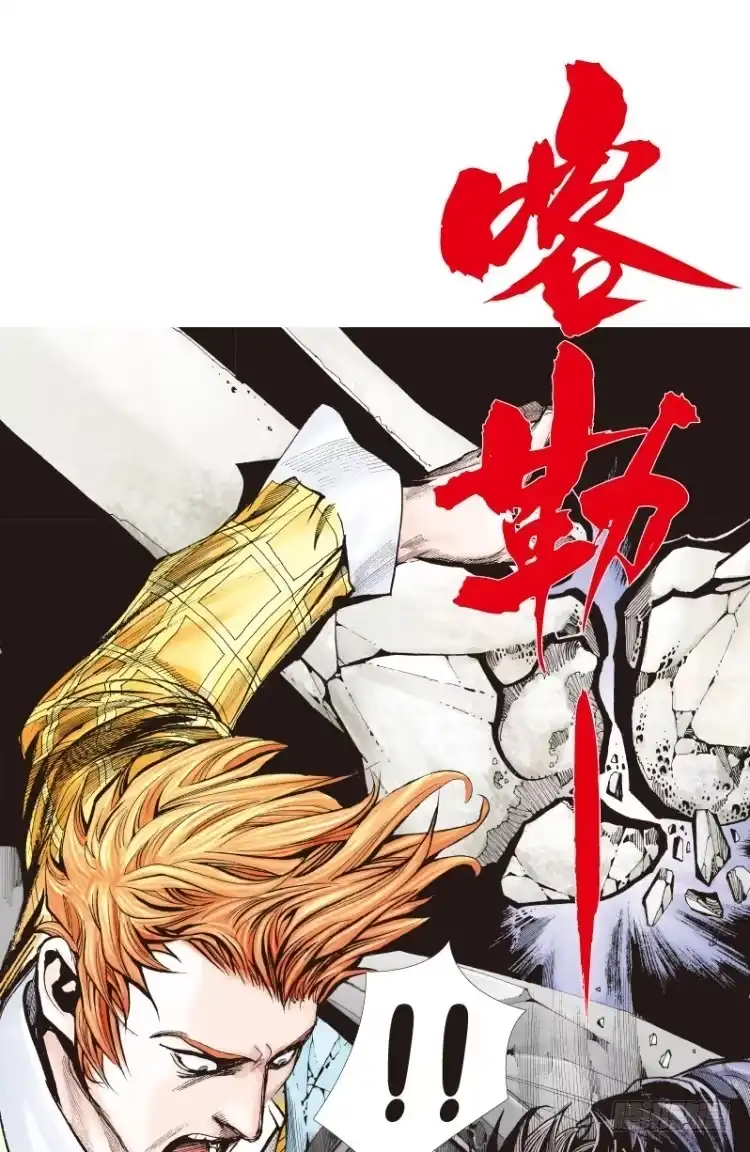 《杀道行者》第四十六回：罗比的第二度觉醒（三 第23页
