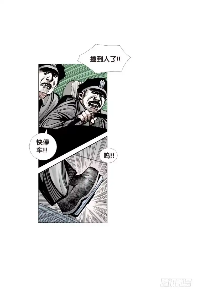 《杀道行者》第四十七回：罗比的第二度觉醒（四 第10页